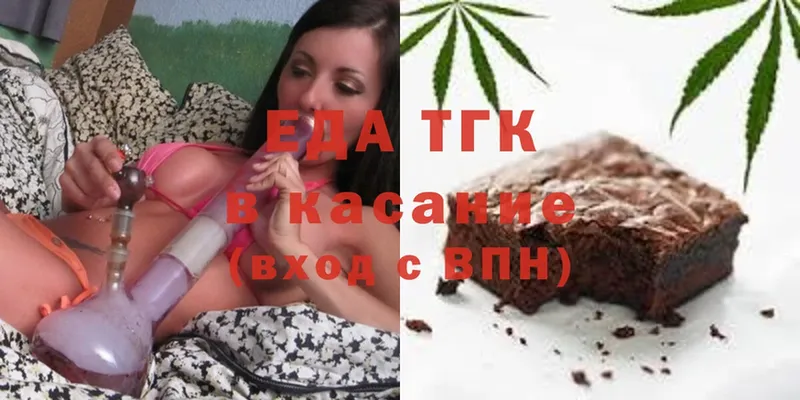 Еда ТГК марихуана  omg   Красноперекопск  хочу наркоту 