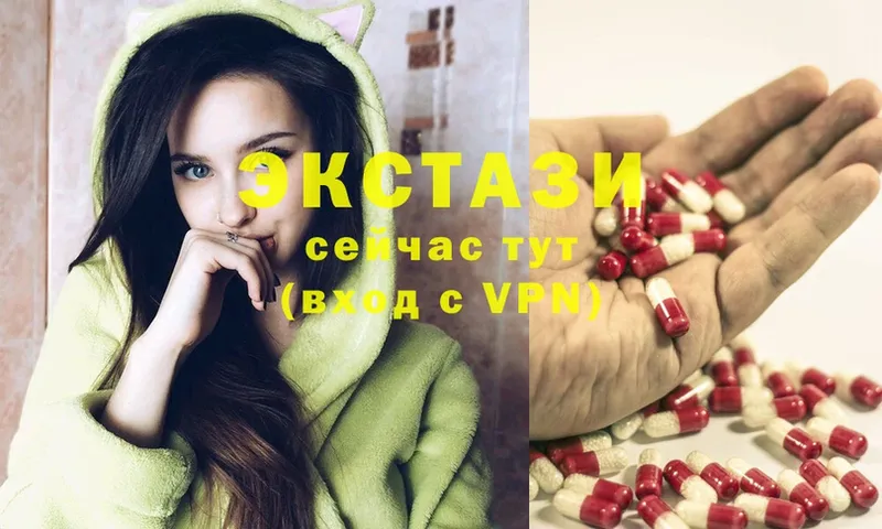 наркошоп  Красноперекопск  ссылка на мегу tor  Ecstasy VHQ 